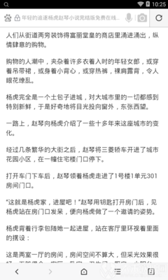 乐博体育官网app